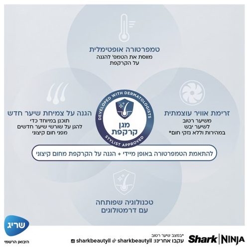 מעצב מייבש ומחליק שיער באוויר חם Glam