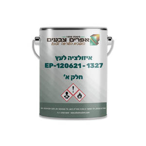 איזולציה לעץ EP-120621  חלק א 5 ליטר- 1327