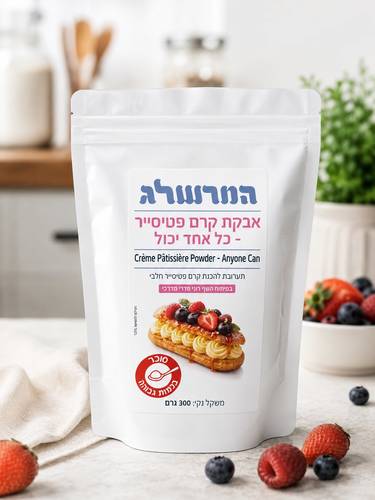 אבקת קרם פטיסייר - כל אחד יכול 300 גרם