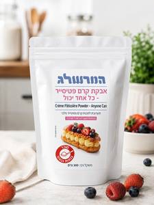 אבקת קרם פטיסייר - כל אחד יכול 300 גרם