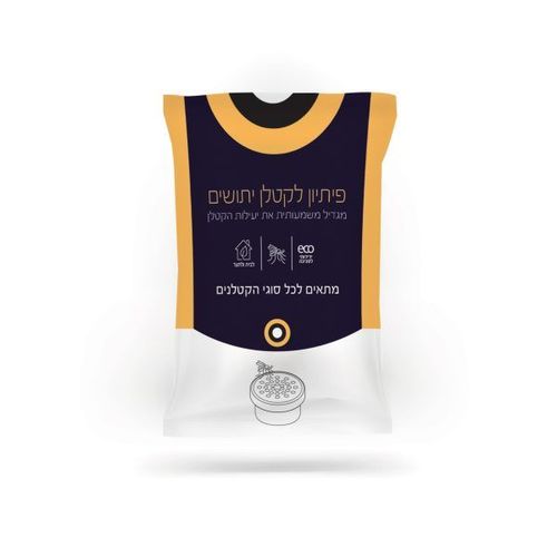 פיתיון לקטלן יתושים ביתי DBUG 	