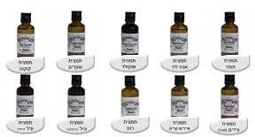 תמציות טעם 
