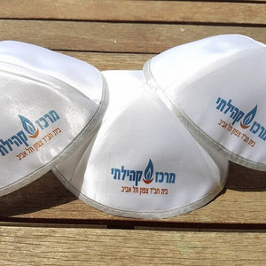 כיפות מודפסות לאירועים, כנסים, השקות, קד"מ