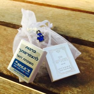 ספרי תהילים קטנים במיתוג אישי בשקית אורגנזה וחמסיקה - אידיאלי לכנסים, השקות וקד"מ