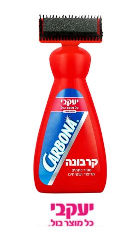 מנקה שטיחים וריפודים קרבונה Carbona בבקבוק אדום עם מברשת שחורה.