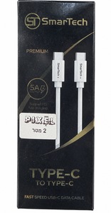 כבל מטען מהיר 2 מטר 5A SmartTech Premium / USB-C to USB-C Fast Charging 