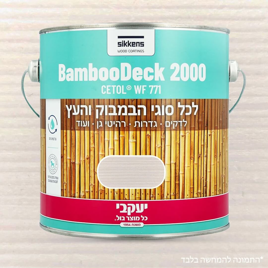 לכה בגוונים לבמבוק ועץ 750 מ"ל - BambooDeck    