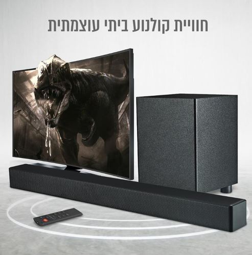 מקרן קול 2.1 עם סאב אלחוטי 320 וואט כניסת HDMI ARC