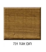 גלון שמן דק בונדקס שקוף איכותי - גוון חום אגוז 731 -  5 ליטר - bondex 