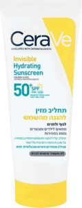 תחליב פנים וגוף מזין להגנה מהשמש SPF50 | מכיל 75 מ"ל | סרווה - CERAVE