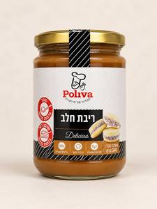 ריבת חלב 340 גרם POLIVA