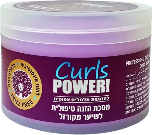 מסיכה הזנה מקצועית לשיער מקורזל חמאת קקאו וזרעי פשתן | מכיל 400 מ