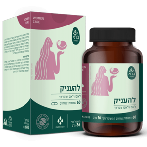 להעניק ברא צמחים 60 כמוסות - Bara To Provide