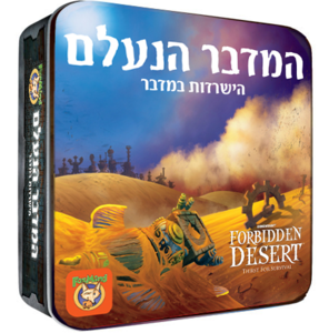 המדבר נעלם משחק אסטרטגיה
