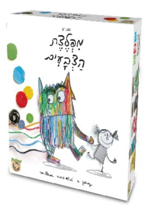 מפלצת הצבעים משחק