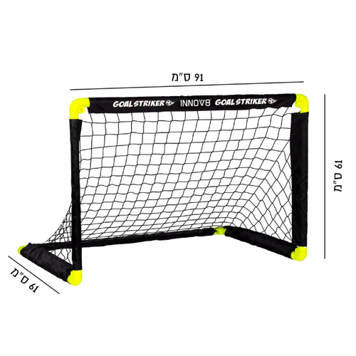 שער כדורגל מתקפל עם כדור ומשאבה VIPER – GOAL STRIKER