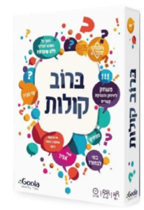 ברוב קולות – משחק קופסה
