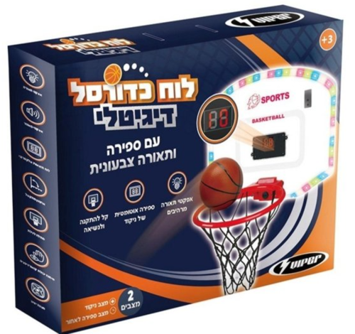 לוח כדורסל דיגיטלי