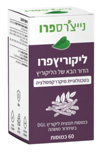 ליקוריץ פרו בטכנולוגיית מיקרו-קפסולציה | מכיל 60 כמוסות | NATURE'S PRO - נייצ'רס פרו