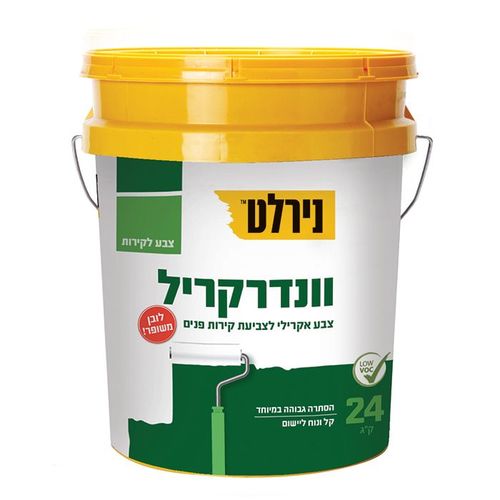 צבע אקרילי וונדרקריל WONDERCRYL - דלי 24 קג