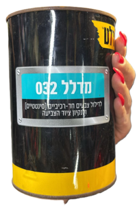 מדלל צבע 032 נירלט - 1 ליטר