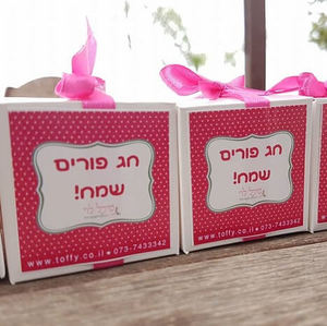 קופסאות ממותגות עם מילוי מתוק - מתנות לעובדים, שי לכנסים, מוצרי קד"מ