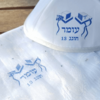 טופי כיפות מודפסות,כיפות בר מצווה עם הדפסה ומטפחות נשים מודפסות לבר מצווה