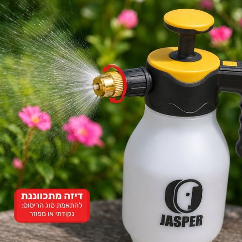 מרסס יד פלסטיק 2 ליטר ג'ספר דגם בריזו