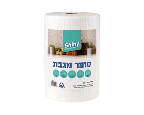 סופר מגבת Shiny