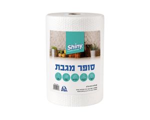 סופר מגבת Shiny