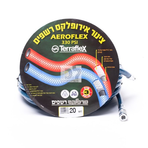 צינור אוויר מקצועי 20 מטר מדגם 