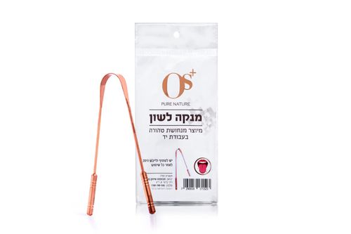 מנקה לשון מנחושת טהורה - OS+