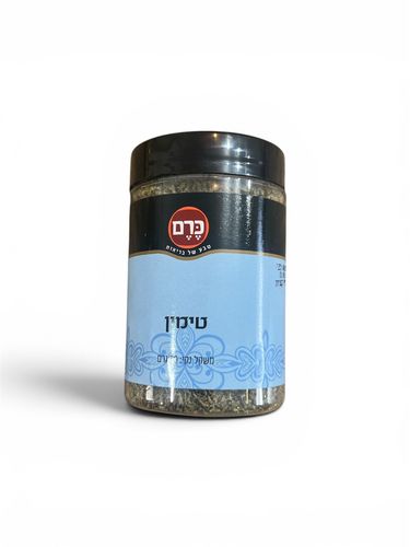 טימין יבש- הכרם