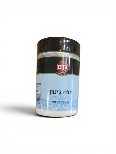 מלח לימון- הכרם