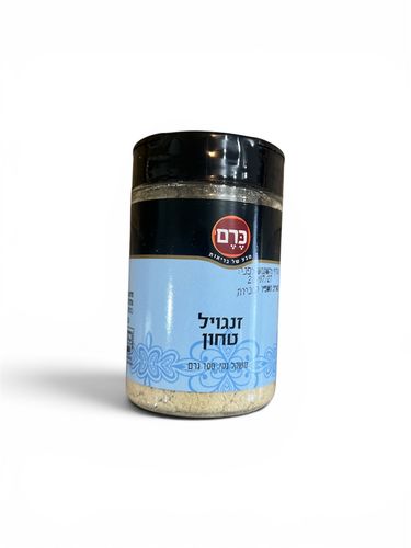 זנגוויל טחון- הכרם