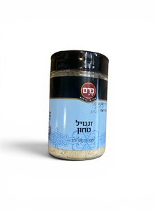 זנגוויל טחון- הכרם