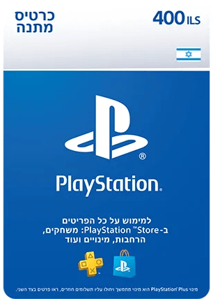 Sony PlayStation Gift Card - 400 ILS- כרטיס כסף ארנק דיגיטלי - גיפט קארד 400 ש