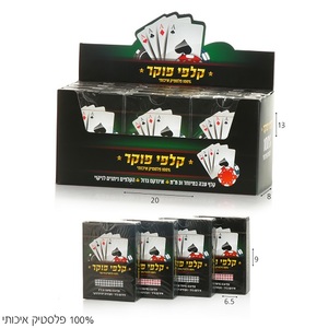 קלפי פוקר פלסטיק