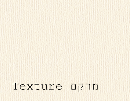 בלוק נייר *צבעוני* Charcoal לפחם 100% כותנה | 22.9X30.5 ס