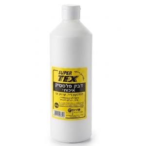 דבק פלסטי לבן 500 גר Super Tex