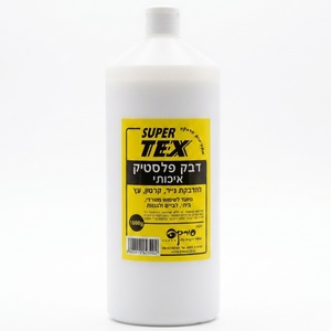 דבק פלסטי לבן 1000 גר Super Tex
