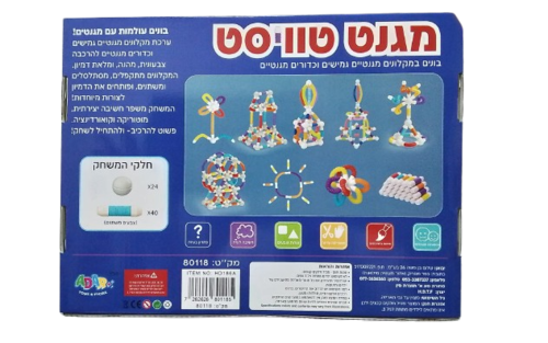 מגנט טוויסט מוטות גמישים וכדורים מגנטיים 64 חלקים