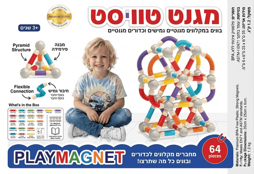 מגנט טוויסט מוטות גמישים וכדורים מגנטיים 64 חלקים