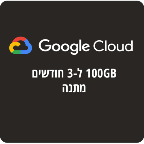 Google Cloud 100GB Free Storage for 3 Months