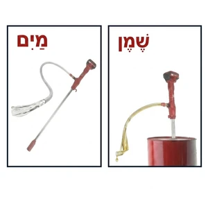 משאבת חבית חיצונית 20V כולל מטען וסוללה MAK-210-20V-SET