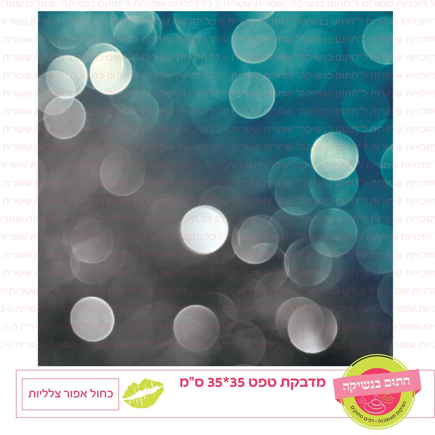 טפט מדבקה דגם: כחול אפור צלליות