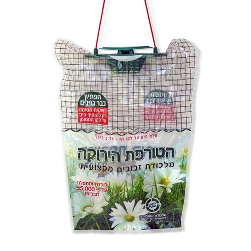 מלכודת זבובים הטורפת הירוקה פתרון יעיל ללכידת זבובים - 10 יחידות