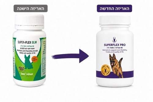 סופר פלקס פרו לכלבים 90 טבליות SUPER-FLEX