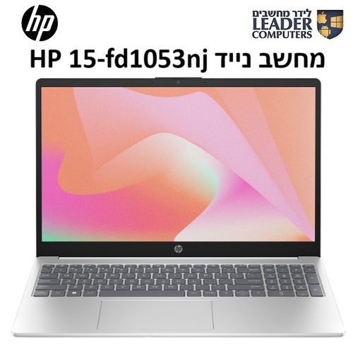 מחשב נייד HP 15-fd1053nj 15.6