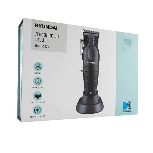 מכונת תספורת מקצועית נטענת Hyundai HAHC5629 יונדאי